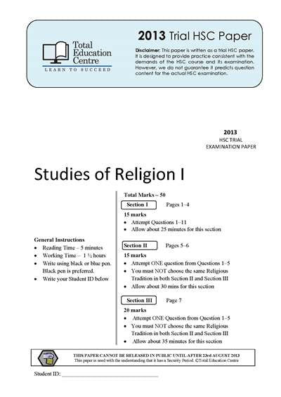 2013 Trial HSC Studies of Religion 1
