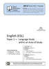 2014 Trial HSC English ESL P1&2