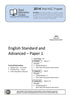 2014 Trial HSC English Advanced Papers 1 & 2